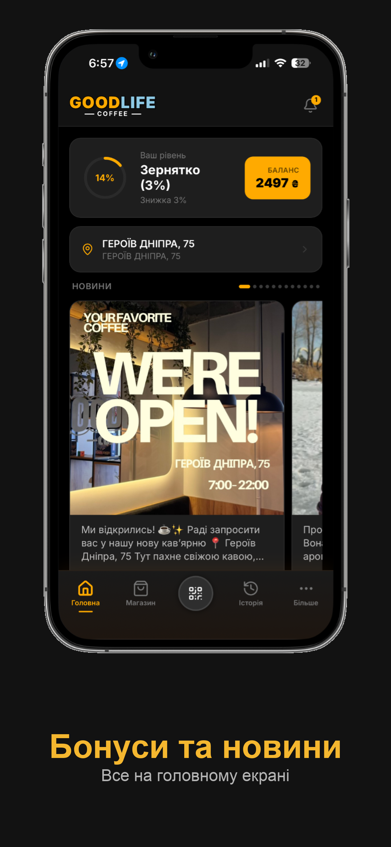 Good Life — strona główna