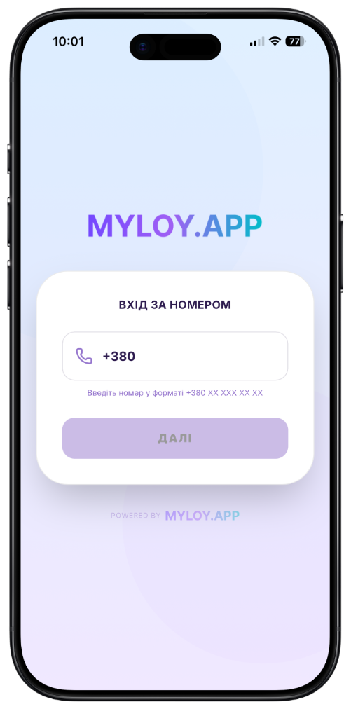 Rejestracja klienta w programie bonusowym — wpisywanie numeru telefonu