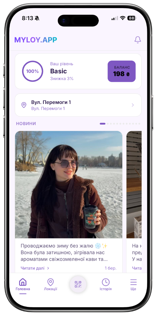Gotowa aplikacja lojalnościowa z bonusami i cashbackiem